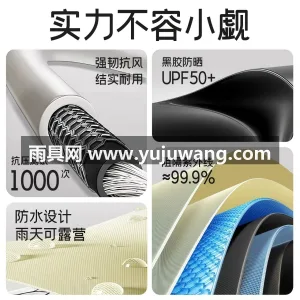 210D牛津布黑胶 · 铁 · 防水PE 武汉本地大型雨具供应链供货 2025 新 图3