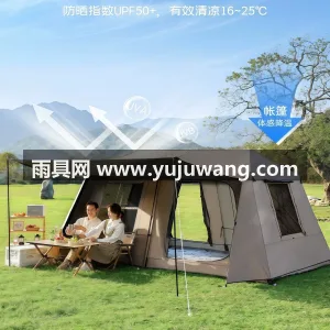 210D牛津布黑胶 · 铁 · 防水PE 武汉本地大型雨具供应链供货 2025 新 图5