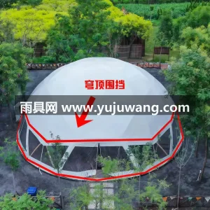 1050g张拉膜 · 850克双面涂层遮 本款大型穹顶球形帐篷由武汉本土大型雨伞供 图5