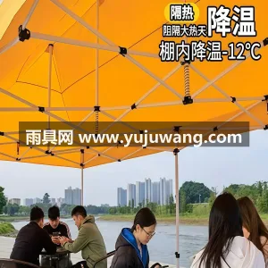 特厚牛津布 · 钢铁石骨架 本款橙色四脚伞帐篷由武汉本土大型雨伞供应 图3