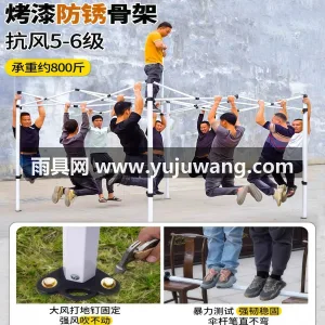 特厚牛津布 · 钢铁石骨架 本款橙色四脚伞帐篷由武汉本土大型雨伞供应 图4