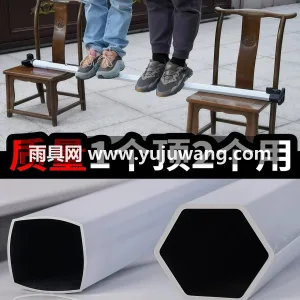 特厚牛津布 · 钢铁石骨架 本款橙色四脚伞帐篷由武汉本土大型雨伞供应 图5