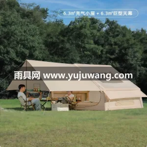 150D钛黑涂银牛津布 · PVC充气柱 武汉本地大型雨具供应链供货全自动充气帐篷 图2