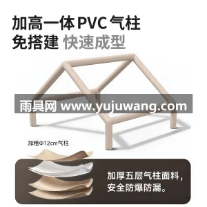 150D钛黑涂银牛津布 · PVC充气柱 武汉本地大型雨具供应链供货全自动充气帐篷 图3