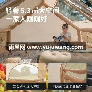 150D钛黑涂银牛津布 · PVC充气柱 武汉本地大型雨具供应链供货全自动充气帐篷 图4