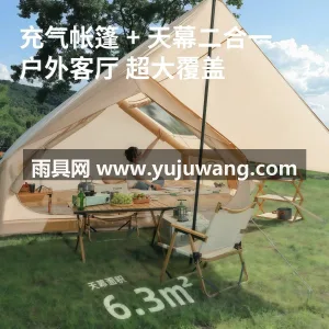 150D钛黑涂银牛津布 · PVC充气柱 武汉本地大型雨具供应链供货全自动充气帐篷 图5