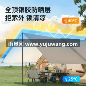 150D钛黑涂银牛津布 · PVC充气柱 武汉本地大型雨具供应链供货全自动充气帐篷 图6