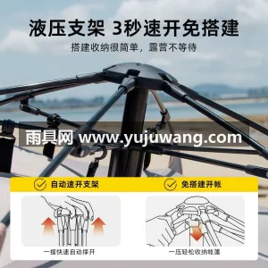 牛津布 · 铝合金 · PE 武汉本地大型雨具供应链供货全自动沙滩帐， 图2