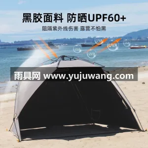 牛津布 · 铝合金 · PE 武汉本地大型雨具供应链供货全自动沙滩帐， 图3