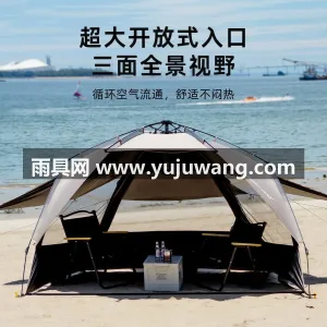 牛津布 · 铝合金 · PE 武汉本地大型雨具供应链供货全自动沙滩帐， 图4