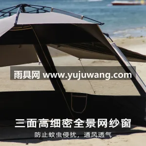 牛津布 · 铝合金 · PE 武汉本地大型雨具供应链供货全自动沙滩帐， 图6