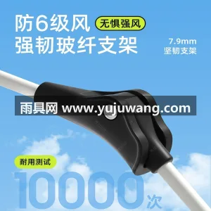 黑胶牛津布 · 玻璃钢 · 牛津布 武汉本地大型雨具供应链供货六角全自动帐篷 图4