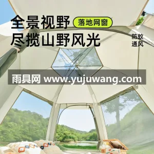 黑胶牛津布 · 玻璃钢 · 牛津布 武汉本地大型雨具供应链供货六角全自动帐篷 图3