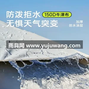 黑胶牛津布 · 玻璃钢 · 牛津布 武汉本地大型雨具供应链供货六角全自动帐篷 图6