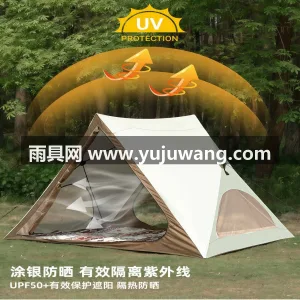 210D牛津布涂银 · 玻璃纤维 · 2 武汉本地大型雨具供应链供货自动一键开合三 图6