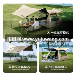 涤纶 · 玻璃钢 · 哑光PE防水布 武汉本地大型雨具供应链供货帐篷天幕二合一 图2
