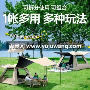 涤纶 · 玻璃钢 · 哑光PE防水布 武汉本地大型雨具供应链供货帐篷天幕二合一 图5