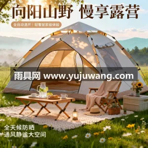PE防水布 · 玻璃纤维杆 · 210D 本款户外自动速开免安装帐篷，由武汉本土大 图2