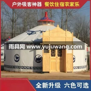 钢支架 · 断桥铝落地窗 · 牛津布材质 本款户外蒙古包帐篷由武汉本土大型雨伞供应 图2