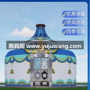 钢支架 · 断桥铝落地窗 · 牛津布材质 本款户外蒙古包帐篷由武汉本土大型雨伞供应 图5