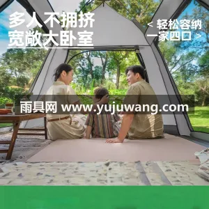 210D防水PU牛津布涂银 · 玻璃纤维 武汉本地大型雨具供应链供货晴川涂银户外帐 图2
