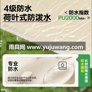 210D防水PU牛津布涂银 · 玻璃纤维 武汉本地大型雨具供应链供货晴川涂银户外帐 图3