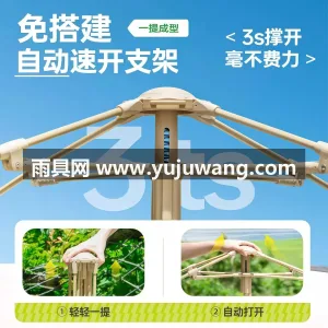 210D防水PU牛津布涂银 · 玻璃纤维 武汉本地大型雨具供应链供货晴川涂银户外帐 图5