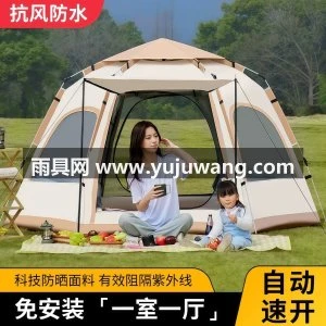 户外帐篷全自动速开便携式折叠防风防晒加厚野营过夜露营装备全套