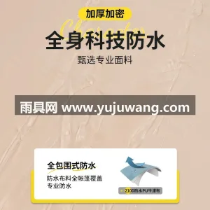210D防水PU牛津布 · 玻璃纤维 武汉本地供应链供货全自动速开户外帐篷，3 图4
