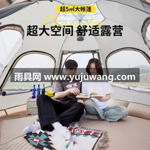 210D防水PU牛津布 · 玻璃纤维 武汉本地供应链供货全自动速开户外帐篷，3 图3