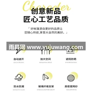 210D防水PU牛津布 · 玻璃纤维 武汉本地供应链供货全自动速开户外帐篷，3 图6