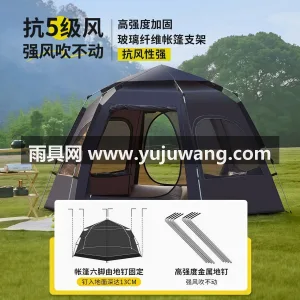 210D防水PU牛津布 · 玻璃纤维 武汉本地供应链供货全自动速开户外帐篷，3 图5
