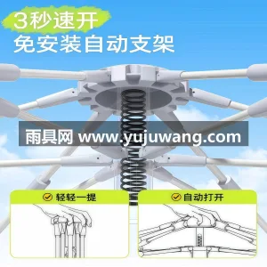150D加密银胶牛津布 · UPF50+ 武汉本土大型雨具帐篷源头供应服务商，推出 图3