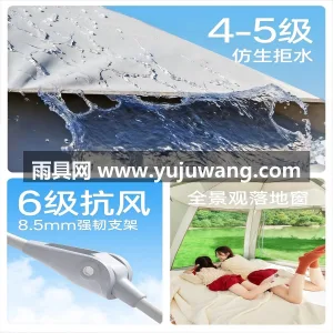 150D加密银胶牛津布 · UPF50+ 武汉本土大型雨具帐篷源头供应服务商，推出 图5