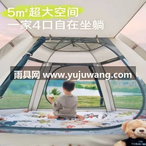 150D加密银胶牛津布 · UPF50+ 武汉本土大型雨具帐篷源头供应服务商，推出 图4