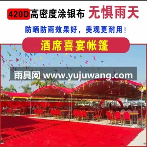 双层涂银布 · 防水镀锌管 武汉专业帐篷供应链供货流动酒席帐篷，专为 图5