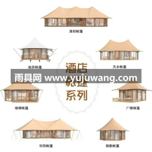 高密涂层牛津布 · PVC刀刮布 · 断 本款户外酒店帐篷由武汉本土大型雨伞供应服 图6