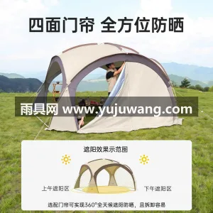 玻璃纤维杆 · 210D牛津布 本款户外穹顶天幕帐篷露营凉棚，由武汉本土 图4