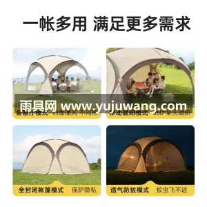 玻璃纤维杆 · 210D牛津布 本款户外穹顶天幕帐篷露营凉棚，由武汉本土 图5