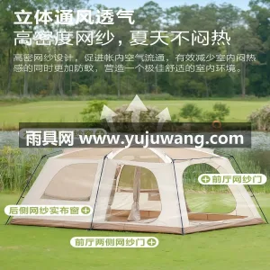 210D加密牛津布 · UPF50+专业 本厂为武汉本土大型雨具帐篷供应服务商，深 图3