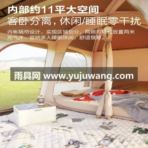 210D加密牛津布 · UPF50+专业 本厂为武汉本土大型雨具帐篷供应服务商，深 图2