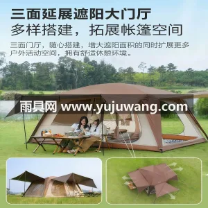 210D加密牛津布 · UPF50+专业 本厂为武汉本土大型雨具帐篷供应服务商，深 图4