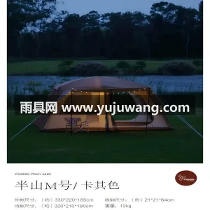 210D加密牛津布 · UPF50+专业 本厂为武汉本土大型雨具帐篷供应服务商，深 图6