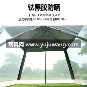 150D牛津布 · 黑胶防晒面料 本款全自动速开钛黑胶穹顶天幕帐篷，由武汉 图6
