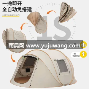 银胶涤纶 · 玻璃纤维 · 牛津布 武汉专业帐篷供应链供货加厚涂银一抛速开全 图2