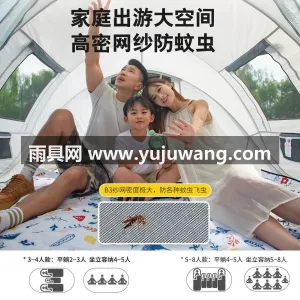 银胶涤纶 · 玻璃纤维 · 牛津布 武汉专业帐篷供应链供货加厚涂银一抛速开全 图4