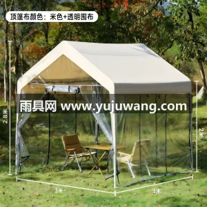 镀锌钢管 · 双针接口 · 牛津布材质 本款户外遮阳棚帐篷由武汉本土大型雨伞供应 图2