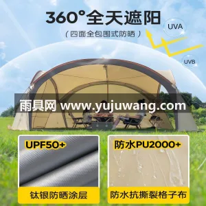 210D加厚加密牛津布 · 高弹性玻璃纤 武汉专业制伞篷源头供应服务商，直供黑胶穹 图3