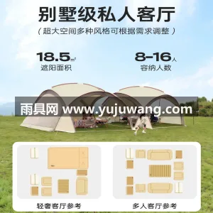 210D加厚加密牛津布 · 高弹性玻璃纤 武汉专业制伞篷源头供应服务商，直供黑胶穹 图2