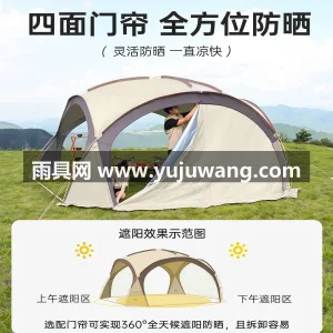 210D加厚加密牛津布 · 高弹性玻璃纤 武汉专业制伞篷源头供应服务商，直供黑胶穹 图4